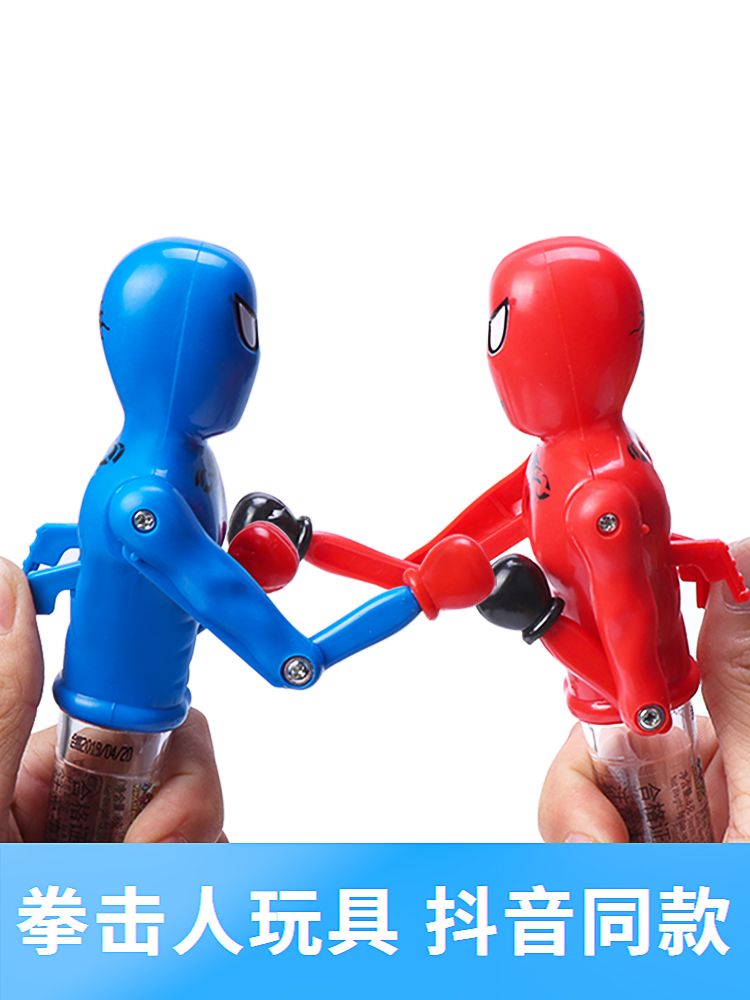 Boxing villain toy Astronaut couple interactive double hero boxer Children's storage Xiaolefeng toy