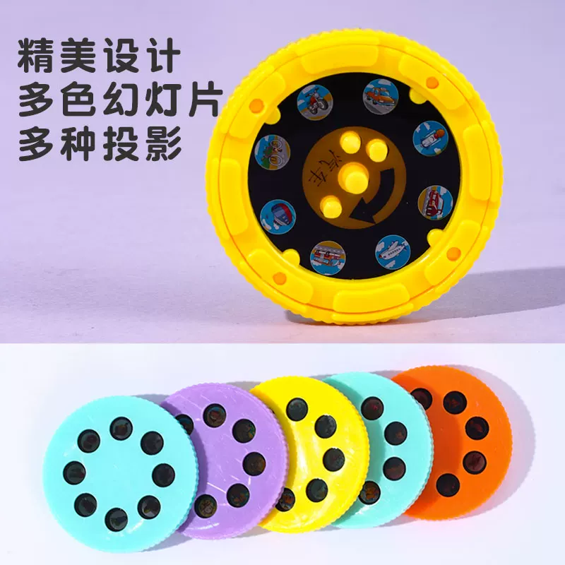 Flashlight, universal early education cards, projector, toy