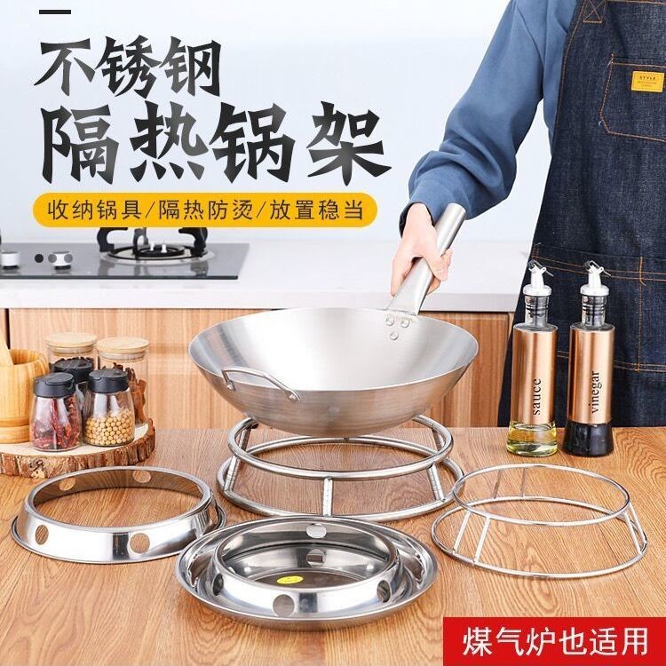 Stainless steel pot rack kitchen storage rack wok rack put pot artifact countertop pot mat anti-scalding heat insulation double-layer floor stand