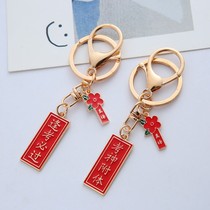 Every exam must pass the pendant college entrance examination inspirational keychain exam koi on the shore of the middle school entrance exam refueling blessing bag bag gift