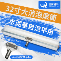 32 Inch Plaster Base Self-Leveling Cement Large Racking Drum Large Tooth Needling Air Bleed Drum Terrace Lacquer Froth Drum
