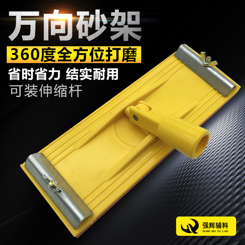 Silver Warrior Samurai Storage Wine Cabinet Kino Hills Universal Sandpaper Shelf Grit Grinding Machine Sand Paper Board Suspended Ceiling Grinding Machine