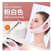 Charm Jia thin face bandage home v-face artifact double chin lift female nasolabial face hanging ear sleep mask sticker