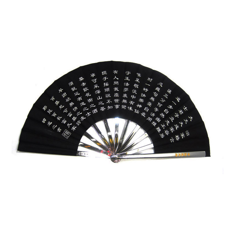 Defense martial arts fan stainless steel tai chi fan kung fu iron fan