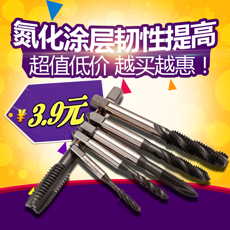 River Work Day Mark Nitrogen Oxide Black Machine With High Speed Network First End Spiral Screw Tapping M2 M2 M3 M4 M10 M10