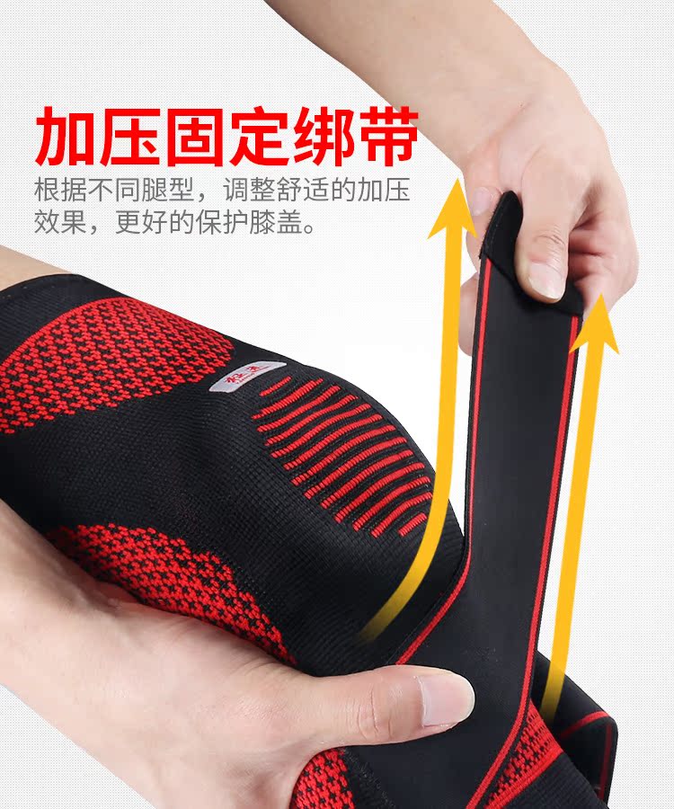 Fanatic thể thao shin xương miếng đệm đầu gối bóng rổ thiết bị bảo vệ nam và nữ bóng đá ngoài trời đi bộ đường dài bảo vệ đầu gối mùa thu chạy leo núi - Dụng cụ thể thao bao tay tập gym