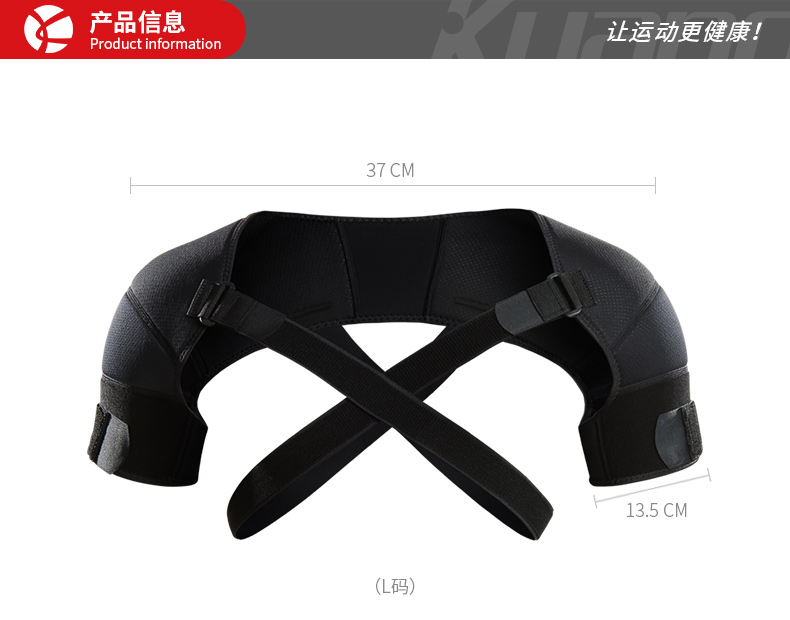 Fanatic điều chỉnh vai bảo vệ thể thao ấm áp bảo vệ thở vai bóng rổ cầu lông dây đeo vai nam và nữ bó gối pj