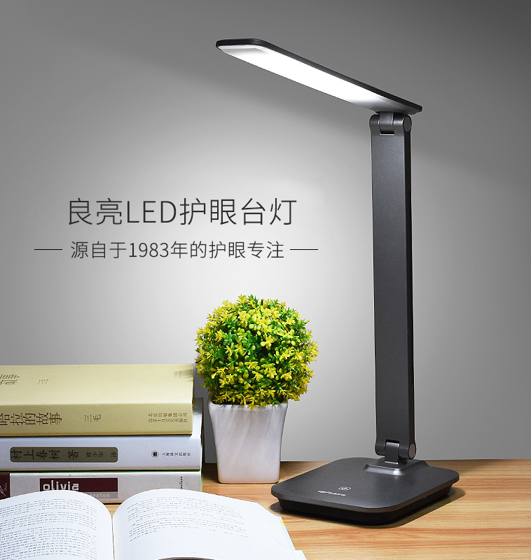 Liangliang 8858 rechargeable LED dormitory desk lamp eye protection desk size students no stroboscopic writing learning hotel lamp