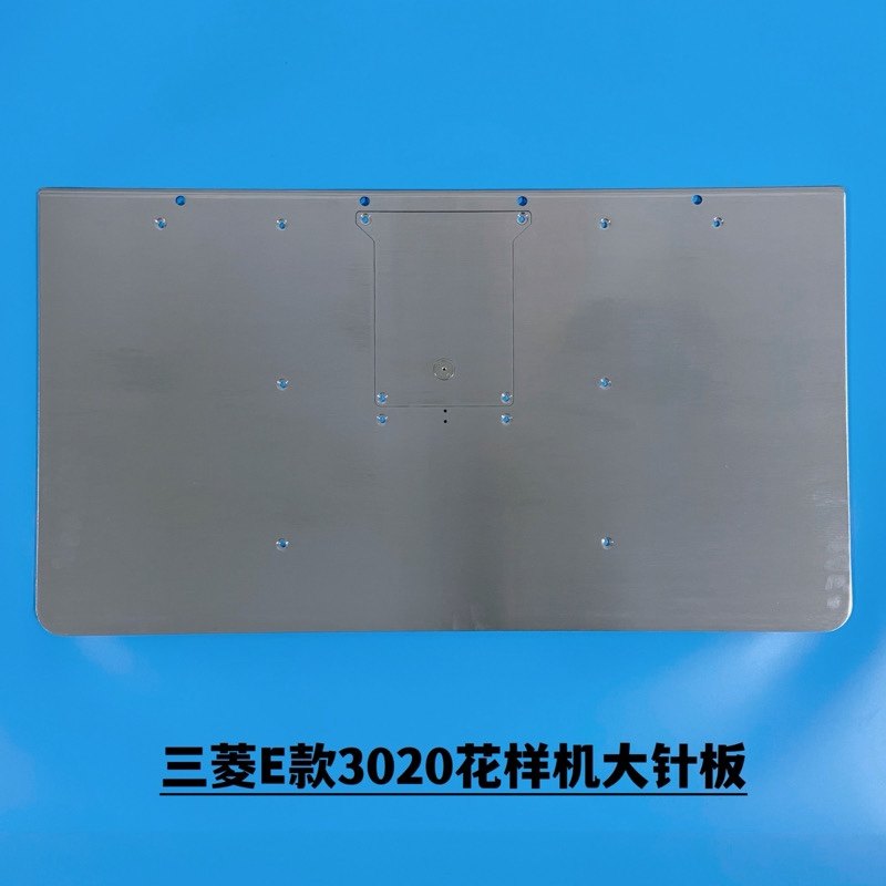 Mitsubishi E computer pattern machine stainless steel large needle plate 3020 model pattern needle - cart accessories