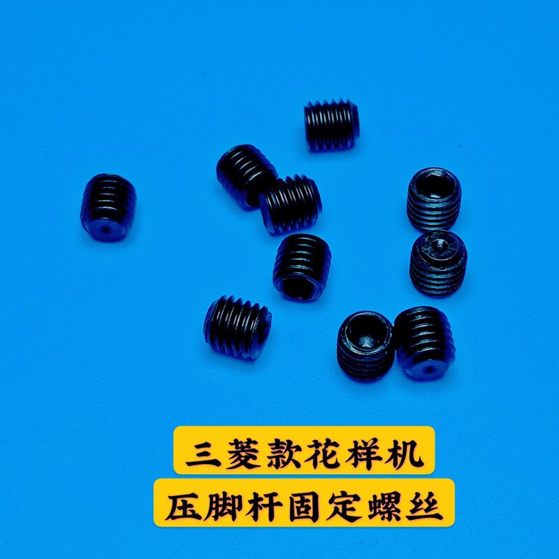 Computer pattern machine 2010 2516 press footbar fixed screw pin - cart accessories Figure Machine Accessories