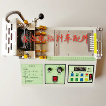 Computer belt cutting machine New computer automatic belt cutting machine needle car accessories