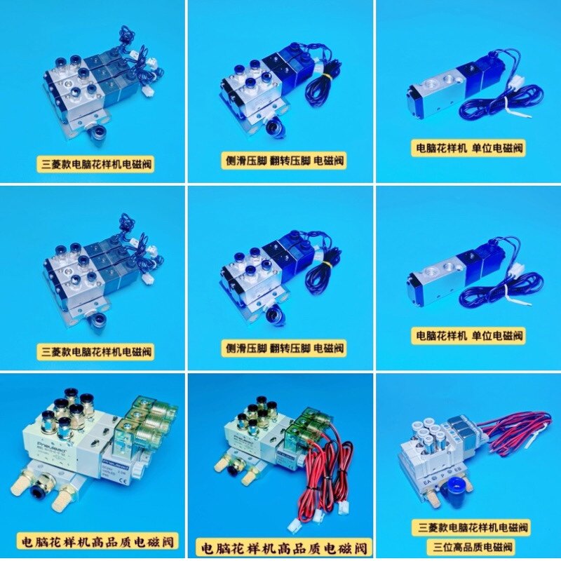 4V110-06 solenoid valve computer needle car solenoid valve figure electromechanical magnetic valve computer car solenoid valve pneumatic element