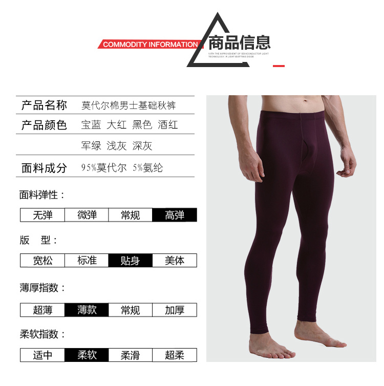 Quần mùa thu cotton nam mỏng mùa thu và mùa đông bó sát đáy quần cotton quần quần quần kích thước lớn quần ấm modal quần giữ nhiệt đẹp