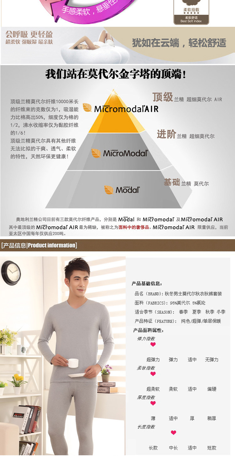 Sous-vêtement thermo jeunesse 823# en autre - Ref 763265 Image 10