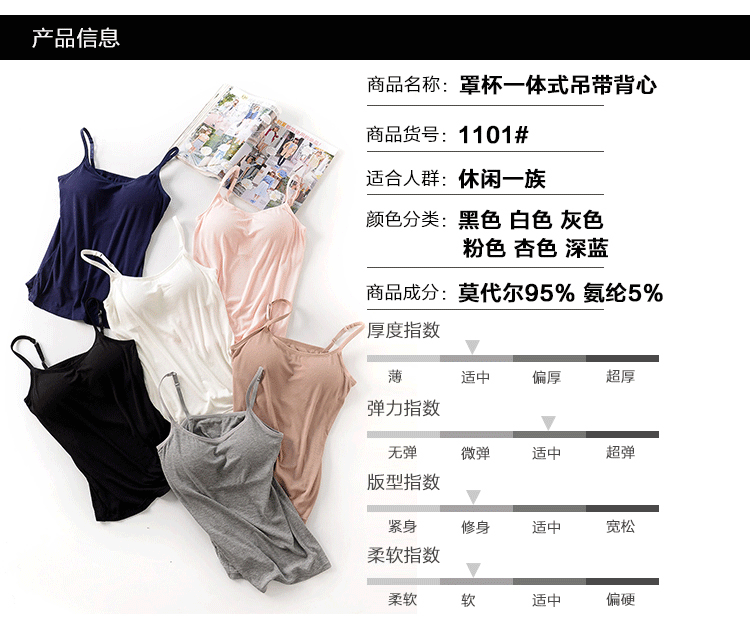 Modal Camisole Women Cotton Chống đi Không Vòng Thép Tích hợp Đồ lót Màu rắn Đáy Áo sơ mi Ngực Pad Top áo thun ba lỗ nữ form rộng