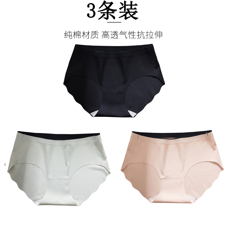 đồ lót hoàn toàn thoải mái nữ kháng khuẩn 100cotton tinh khiết ống quyển thở cô gái sexy japanese dòng eo mô hình lụa băng sân phụ nữ lớn.