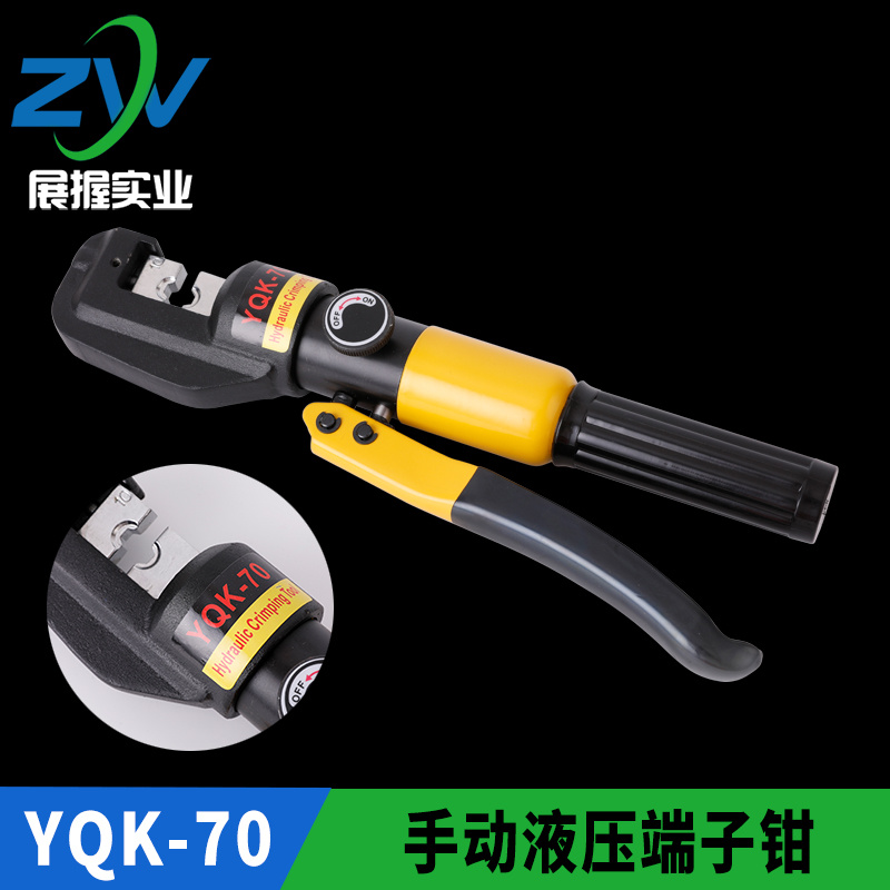High quality YQK-70 hydraulic press pliers Manual hydraulic pliers 4-70mm crimping pliers hydraulic press pliers