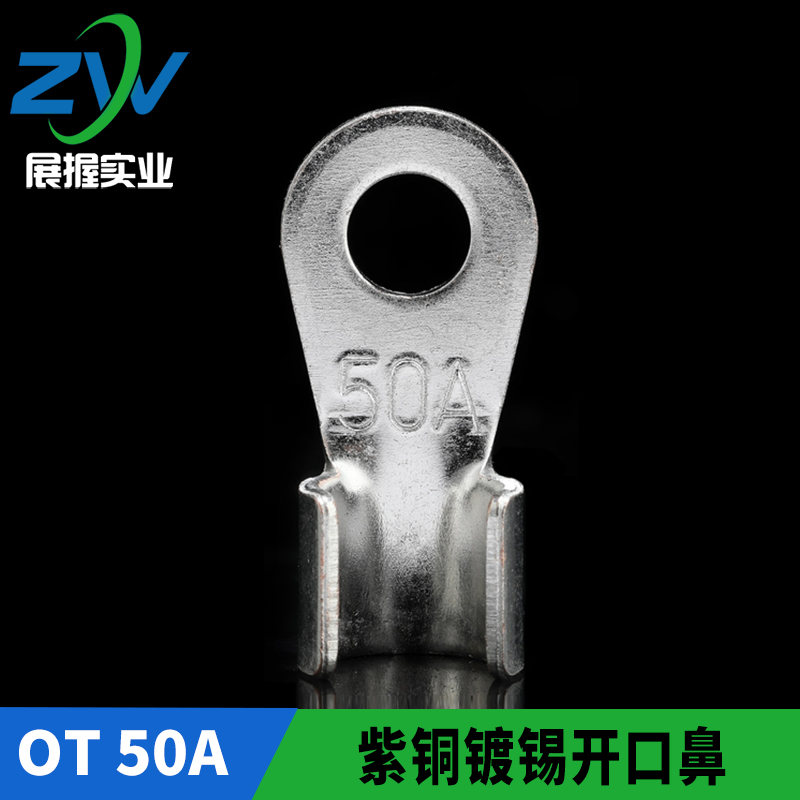 National standard tin - plated tin OT - 50A open copper nose copper terminal block wire ear open and nose 100
