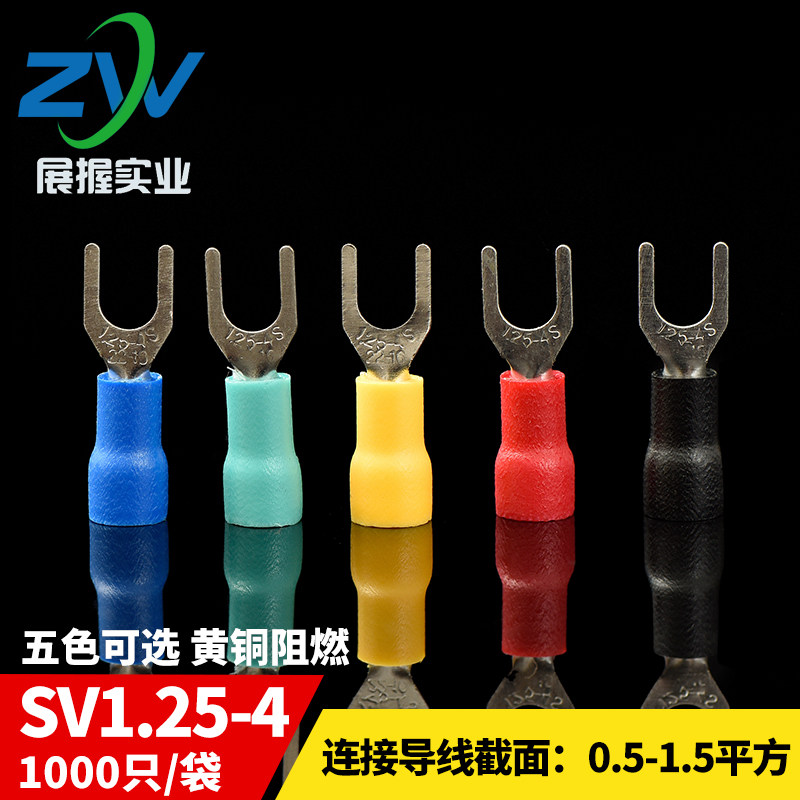 SV pre-insulated fork cold - pressed terminal SV1 25 - 4 fork terminal blocks 1000 brass