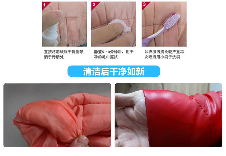 nước tẩy quần áo trẻ em Hengyuan Xiang giặt quần áo đại lý giặt khô miễn phí giặt phun mạnh vết bẩn chất tẩy rửa quần áo đặc biệt - Dịch vụ giặt ủi 	thuốc tẩy quần áo màu javen