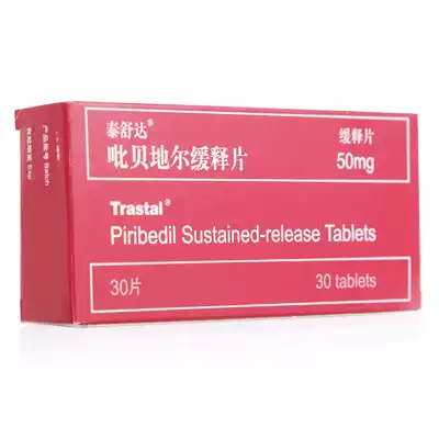 TRASTAL Taishuda Teshuda Piribedil Sustained-Release Tablets 50mg * 30 Tablets Box Parkinson's Disease