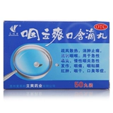 艾纳香 Платиновая освежающая с капающими таблетками 50 зерна боли в глоточной точке, сухой глоточной, сухой и дисфункциональной препараты Острые хронические лекарственные средства фарингита