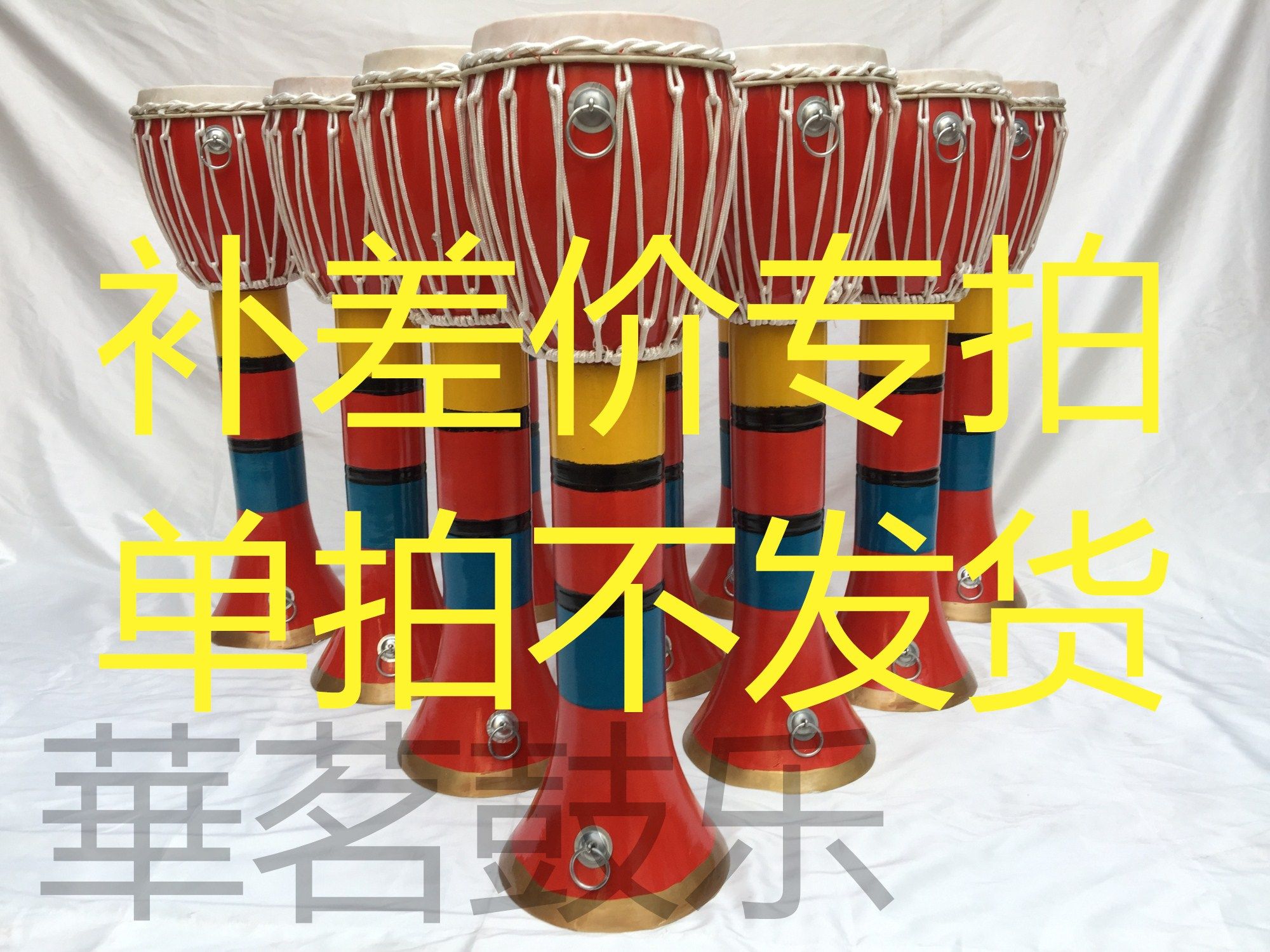 Make up the difference special, single shot does not ship Oh, how much to make up for the difference Oh