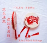 БЕСПЛАТНАЯ ДОСТАВКА Счастливая рыбацкая барабанная барабанная барабанная барабан тибетская танцевальная площадь танце