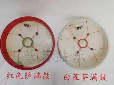 40CM SHAMAN drum Two god drum King Wen drummed out the horse fairy jump god exorcism and evil please god drum National drum