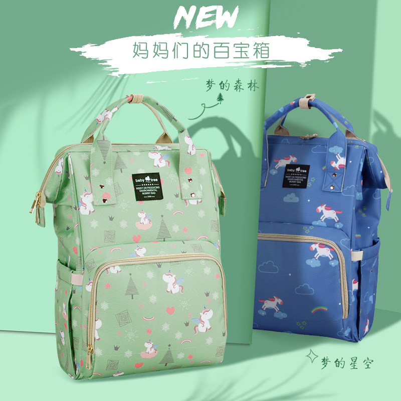 Mommy bag female 2020 new fashion shoulder bag multi-functional large capacity mother bag mother and baby bag baby storage bag