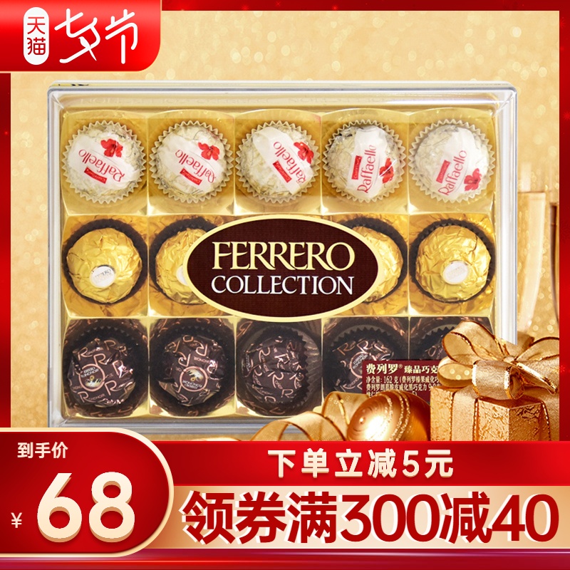 Ferro Chocolate Longmu Black Rafael Coconut Wilt Chocolate Candy Gift Box Dress Valentine's Day Companion Gift