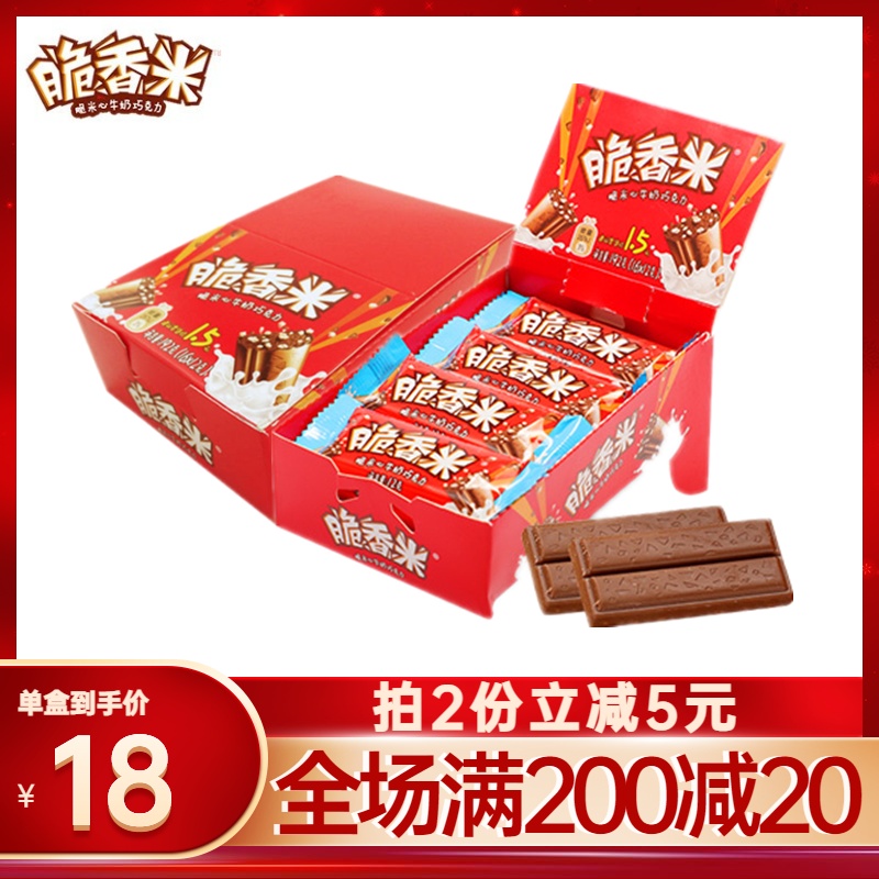 Dove Crispy Rice Milk Fill Chocolate 192g Gift Box Wedding Joy Candy Bulk Wholesale Kids Snacks