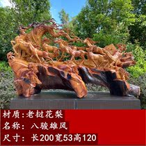 Solid Wood Laos flower pear camphor tree head wood root carving eight horses large living room ornaments company opened gift carving