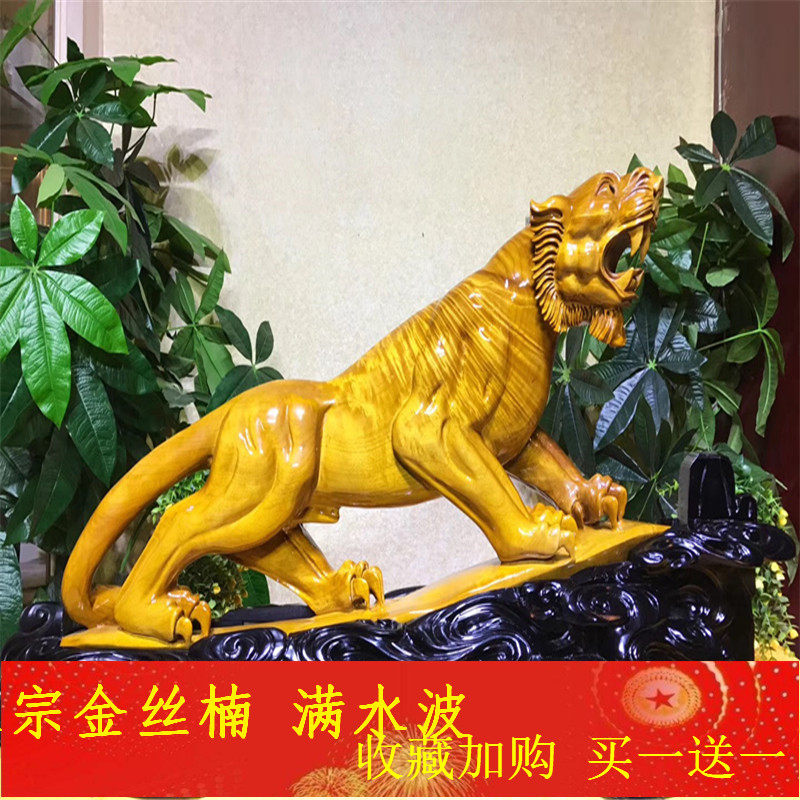 Golden Yucca wood gloomy wood Golden silk Nan ebony log material root carving wood carving ornaments carving animal solid wood leopard