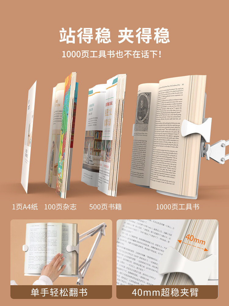 Adjustable Book Stand for Reading in Bed, Suitable for Adults and Children, Can Hold Books, Mobile Phones, Tablets, and Is Also a Piano Book Holder