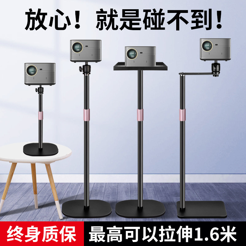 Headboard Projector Holder Floor Home Free Punch Placement Table Suitable For Extreme Rice z6x Nut Millet h3s When Bay x3 Wall-mounted Tabletop Shelve Shelf Leaning Against Wall Hanging Projection Rack Trays-Taoba