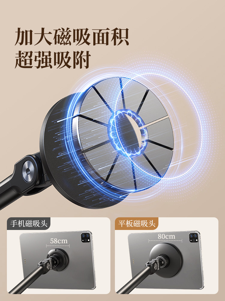 Xiaotian Tablet Magnetic Stand, Floor-Standing, Suitable for iPad Devices, Phone Holder, 2025 New Model, Lazy Person's Special Bedside Stand for Watching Phones While Lying Down, Floor-Standing Desktop Stand for Shooting and Watching Shows, Universal Stand