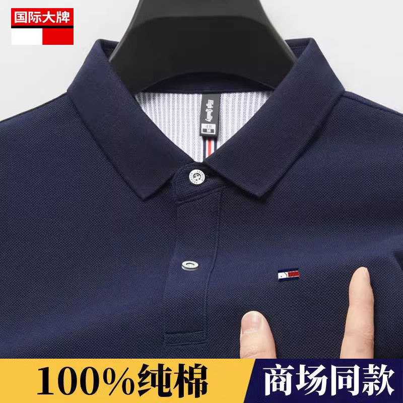 Authentic Tommy Pure Cotton Polo Shirt Long-Sleeved Men's 2026 Spring New Style Lapel Casual High-End Pure Color T-Shirt