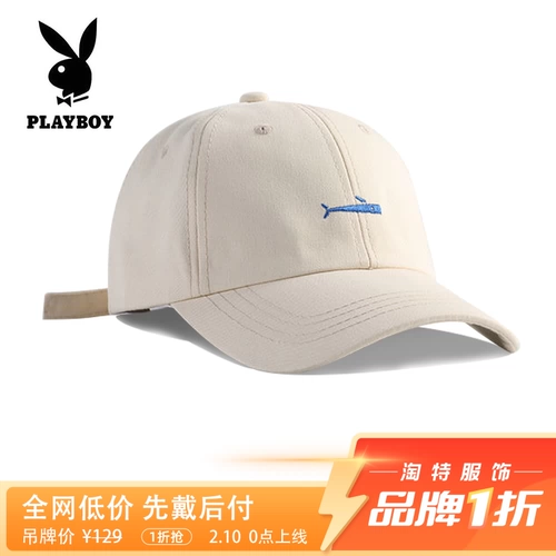 Tide, мужская шапка, цветной солнцезащитный крем-стик, бейсболка, универсальная осенняя кепка, солнцезащитная шляпа, в корейском стиле, с вышивкой