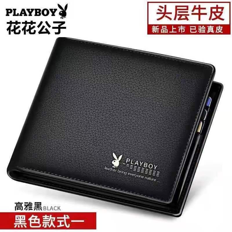 Floral Playboy pure color Money clip Men's wallet genuine leather Short Thickened Head Layer Soft Bull Leather Folding Leather Clip-Taobao