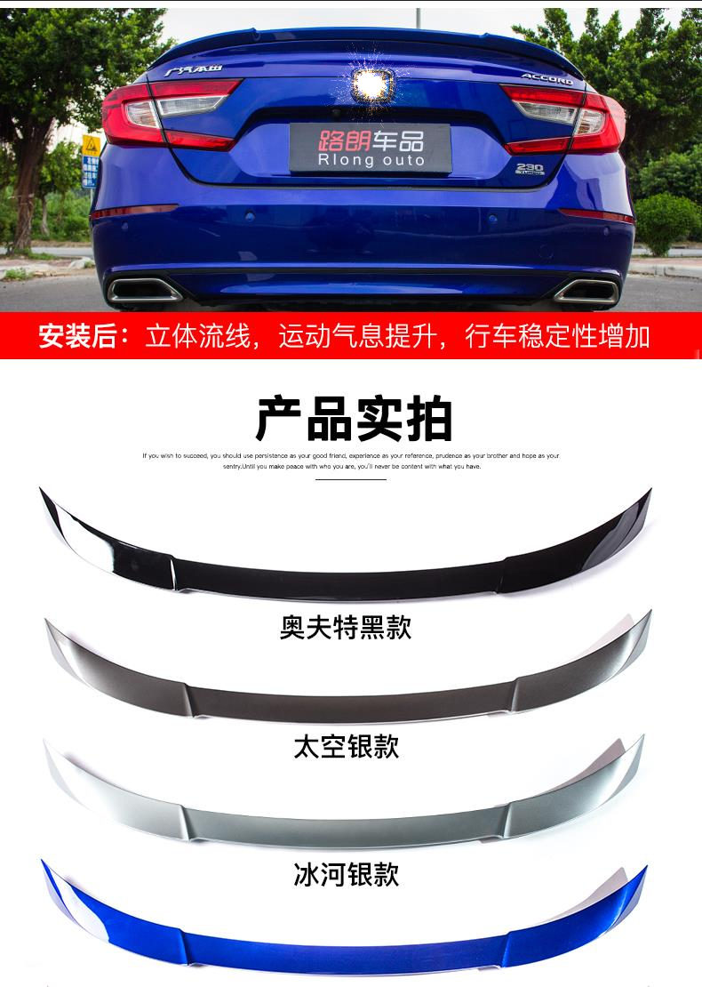 Mười thế hệ của Accord cánh sau sửa đổi 10 thế hệ Accord sơn đặc biệt miễn phí chuyển động đấm cố định cánh gió đuôi cánh lướt gió - Sopida trên cánh lướt gió mazda 3 2020