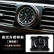 Десять поколений Accord/Inspire Car Clock Watch (серебряная сторона)