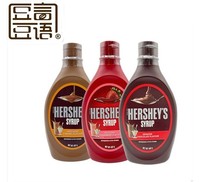 Hershney chocolate sauce 650g caramel sauce 623g strawberry jam 623g coffee milk tea ice cream baking ingredients