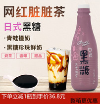 Bybury Barry Japanese-style black sugar flavor syrup 1 6kg dirty tea milk tea raw material Okinawa crash milk
