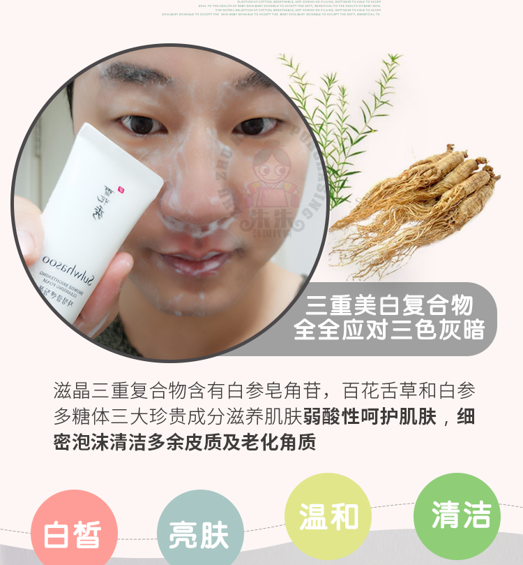 Hàn quốc Tuyết Hiển Thị Zi Zi Làm Trắng Sữa Rửa Mặt 30 ML Giữ Ẩm Sữa Rửa Làm Sáng Cải Thiện Da Tone sữa rửa mặt cerave foaming facial cleanser