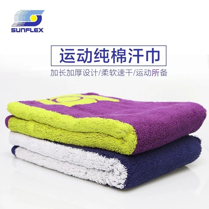 (Yellow River) German sunshine sports towel sports sweat towels S0110 pure cotton table tennis towel badminton sweat