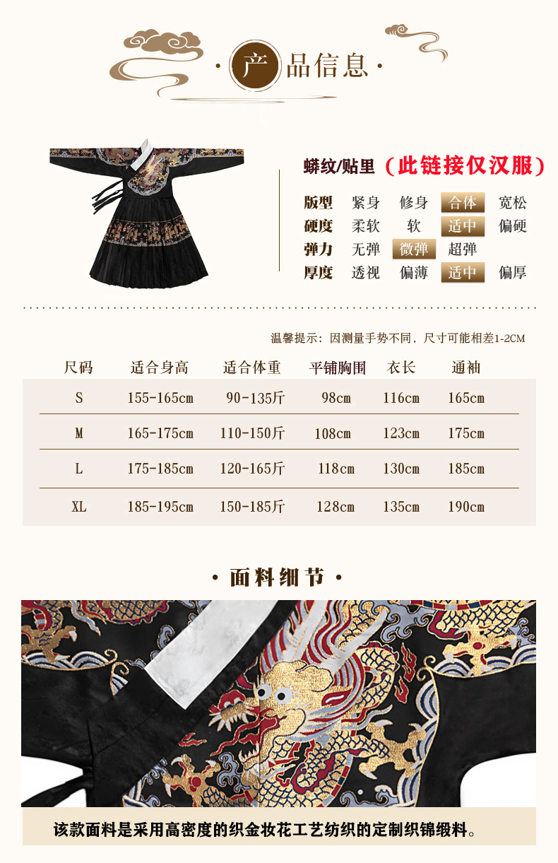 漢服阿瑞漢夢歸原創金蟒曳撒貼里男女錦衣衛飛魚服蟒袍織金明制漢服非古裝 Yahoo奇摩拍賣