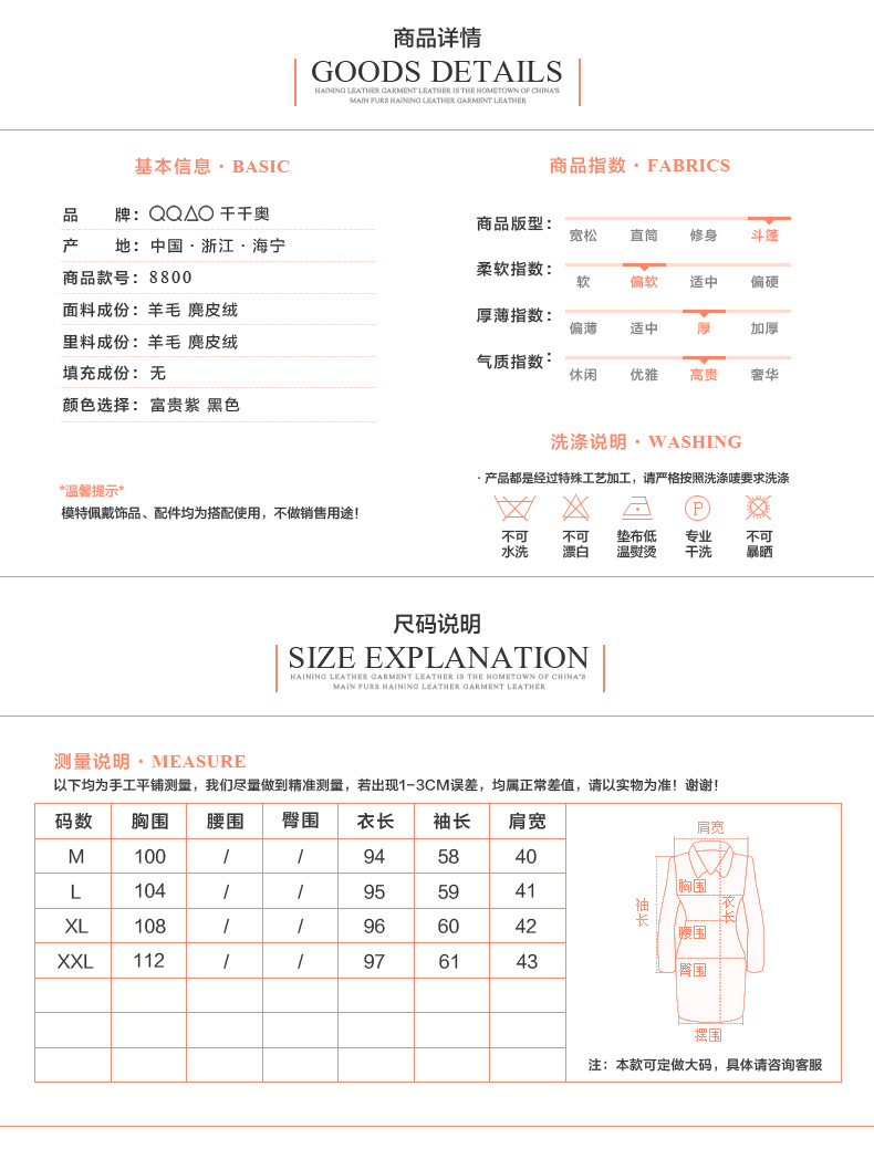 Manteau de fourrure femme QIAN - Ref 3175251 Image 11