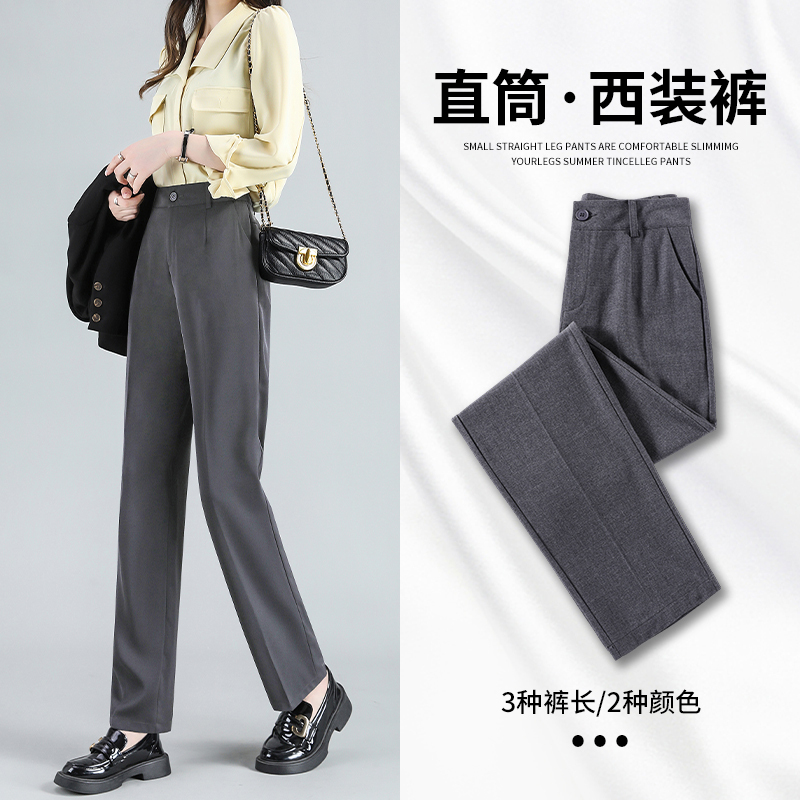 Gray Straight-Leg Suit Pants for Women, Professional Workwear, High-Waisted Dress Pants, 2026 Summer Formal Wear, High-End Drapey Suit Trousers Gray Straight-Leg Suit Pants for Women, Professional Workwear, High-Waisted Dress Pants, 2026 Summer Formal Wear, High-End Drapey Suit Trousers