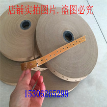 Plywood repair tape water-soluble tape repair mid-board tape 0 9cm 1 2cm 1 6cm edge banding tape